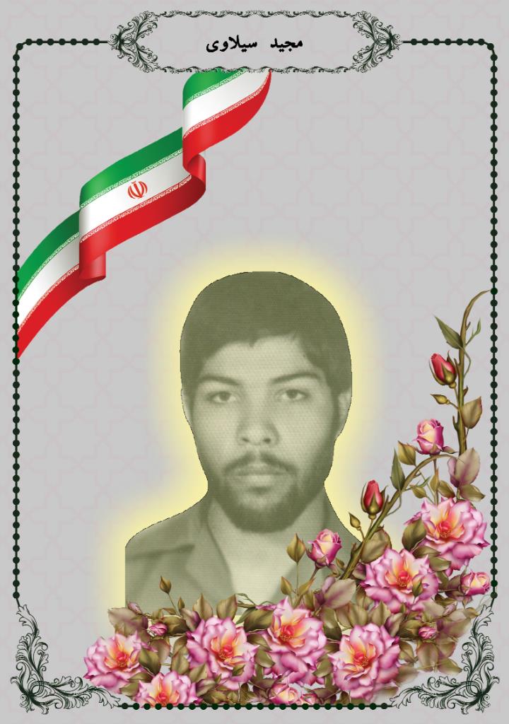 فاقد تصویر